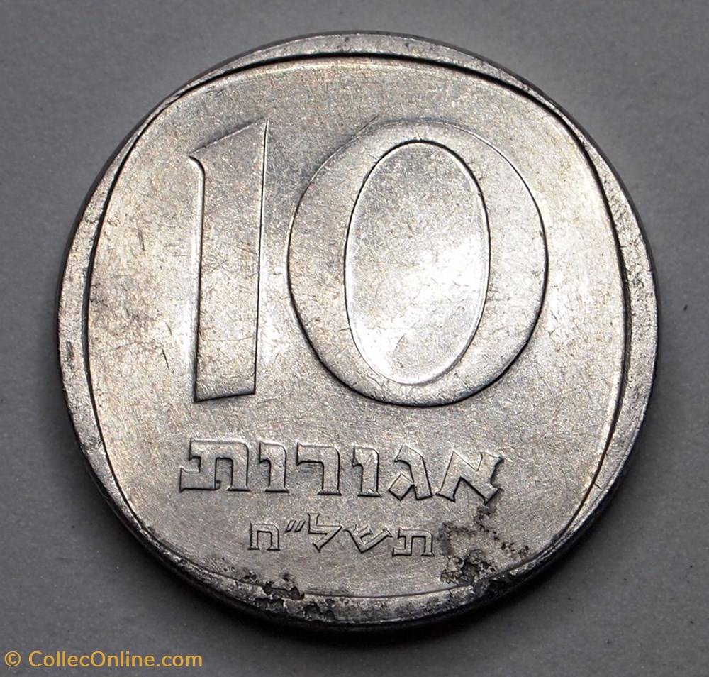 10 Agorot - 1978 monnaie monde israel 10 agorot 1978