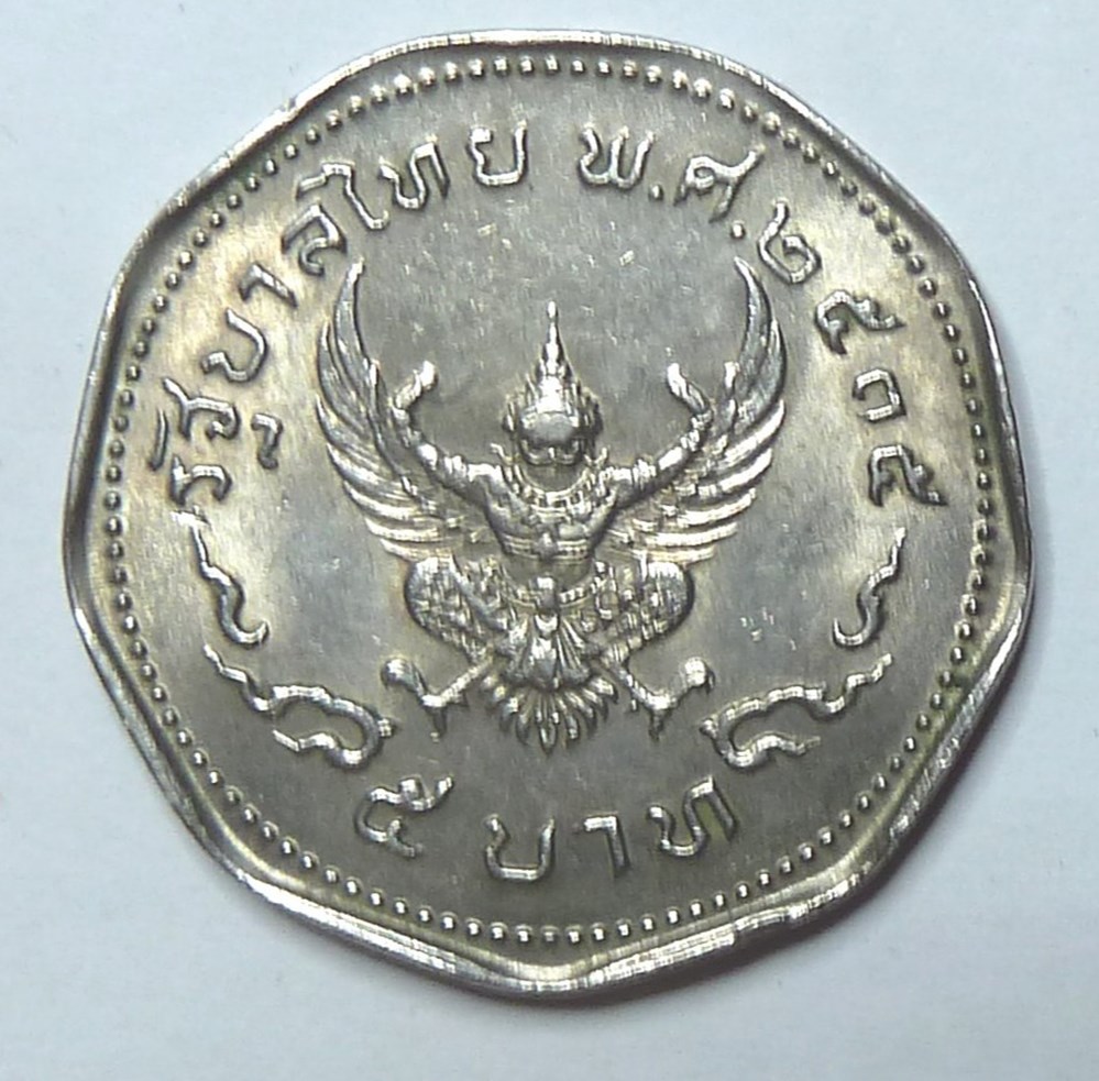 5 Baht - 1972 monnaies monde thailande 5 baht 1972