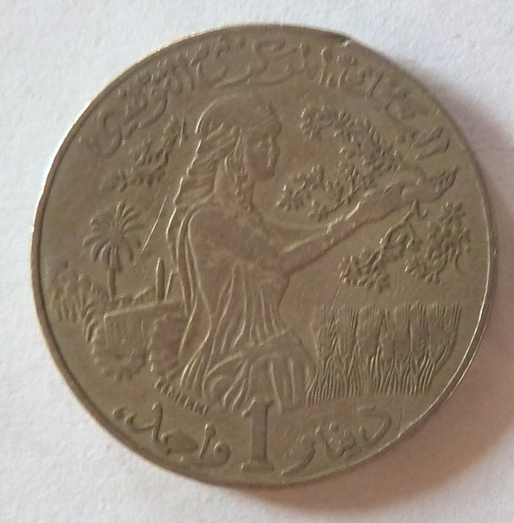 monnaies monde tunisie 1 dinar fao 1988
