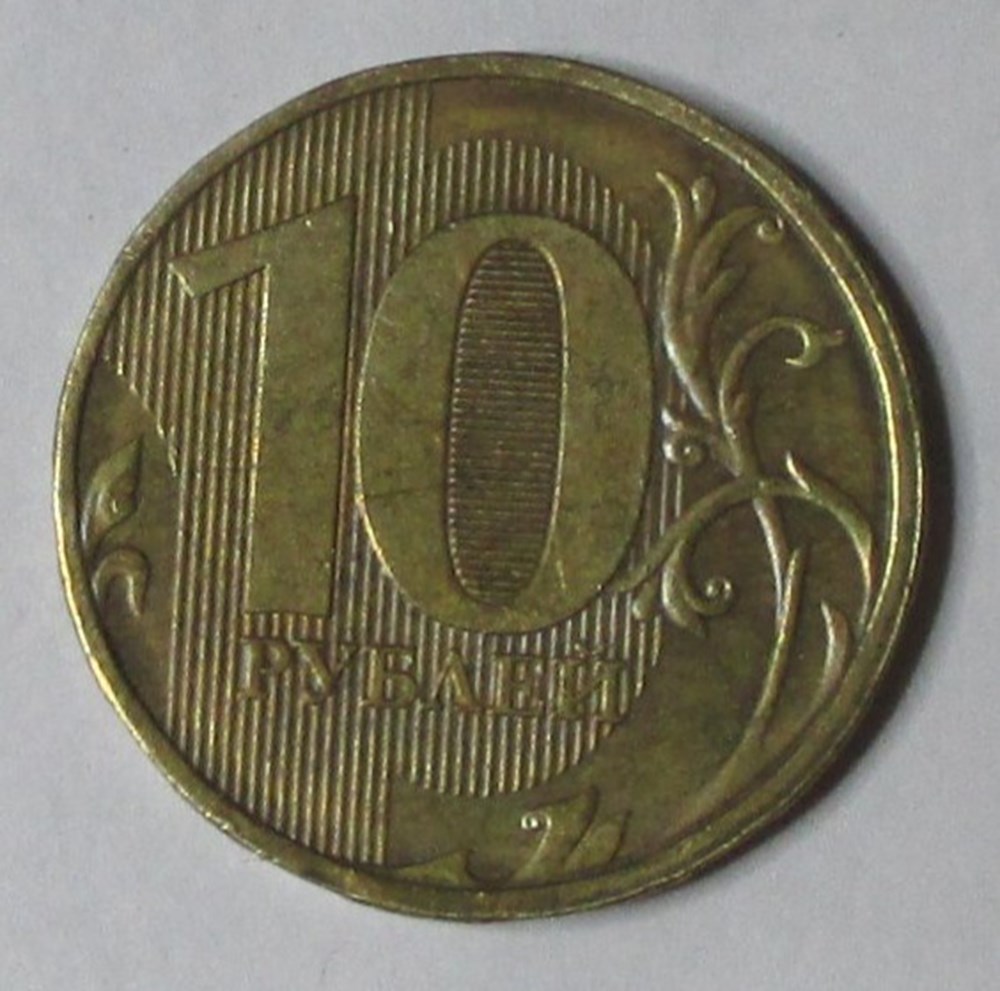 10 Roubles - 2011 monnaies monde russie 10 roubles 2011