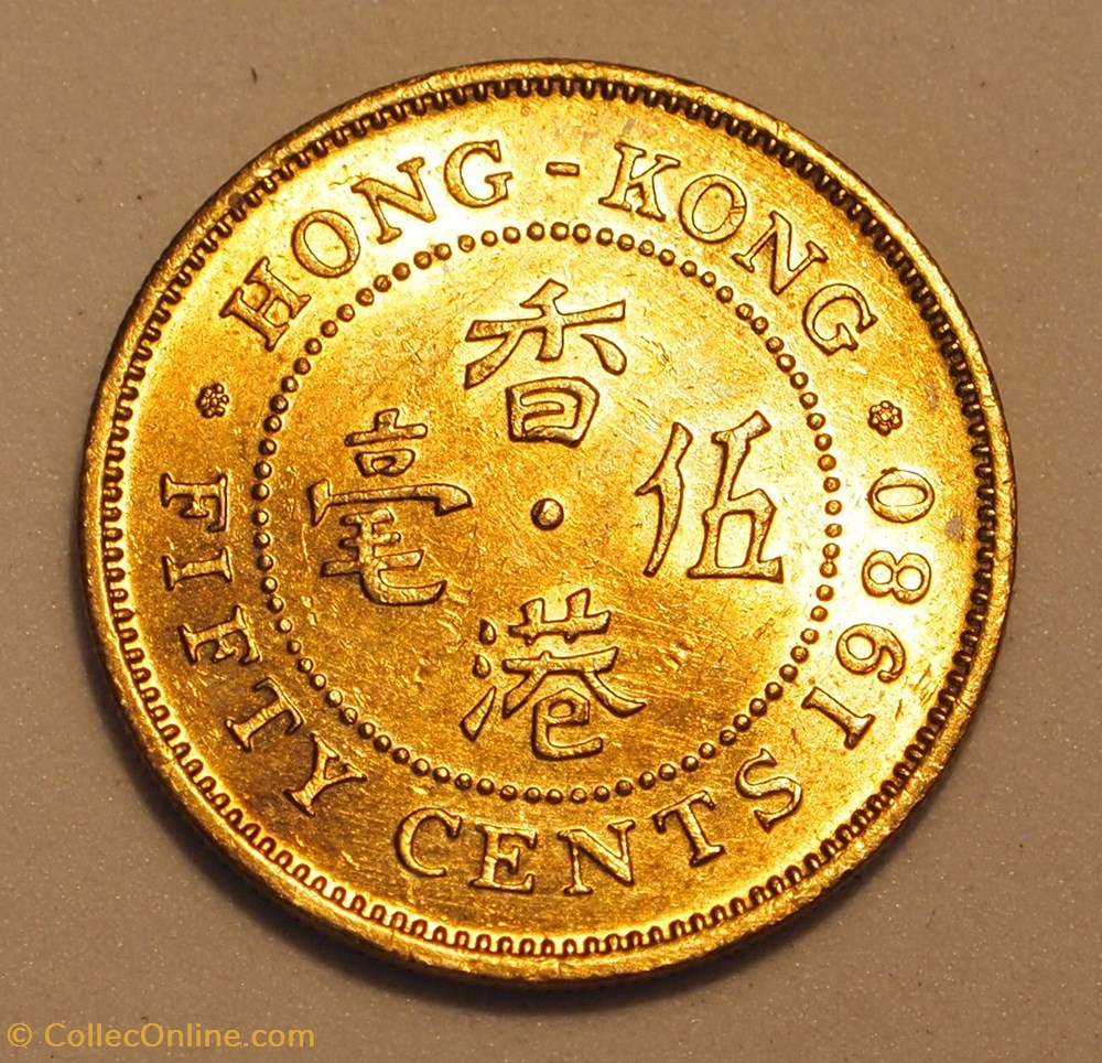 50 Cents - 1980 monnaie monde hong kong 50 cents 1980