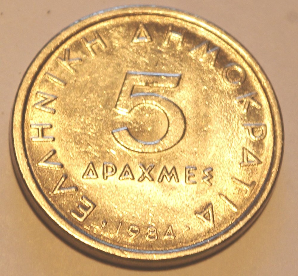 5 Drachmes - 1984 monnaies monde grece 5 drachmes 1984