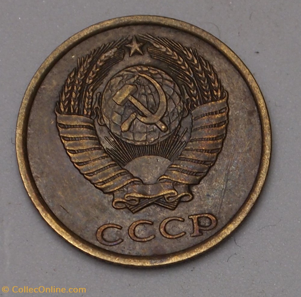 2 Kopecks - 1984 monnaies monde urss 2 kopecks 1984
