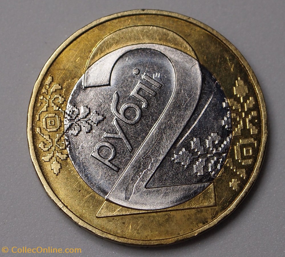 2 Roubles- 2009 monnaies monde bielorussie 2 roubles 2009