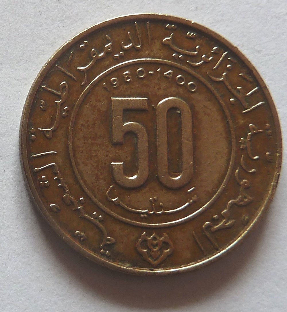 50 Centimes - 1980 monnaies monde algerie 50 centimes 1980