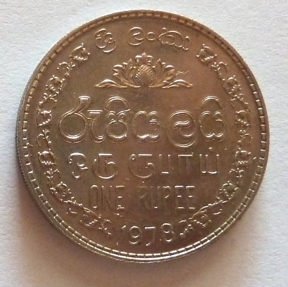1 Roupie - 1978 monnaies monde sri lanka 1 roupie 1978
