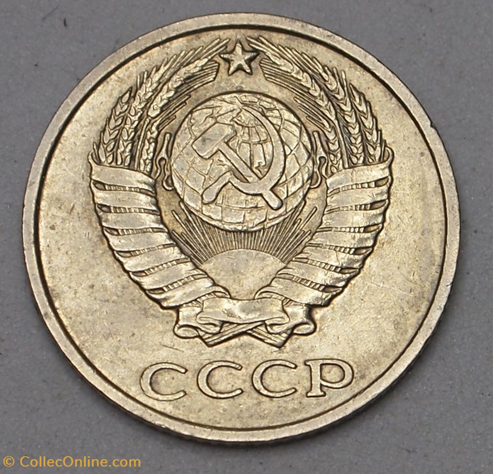 10 Kopecks - 1979 monnaies monde urss 10 kopecks 1979