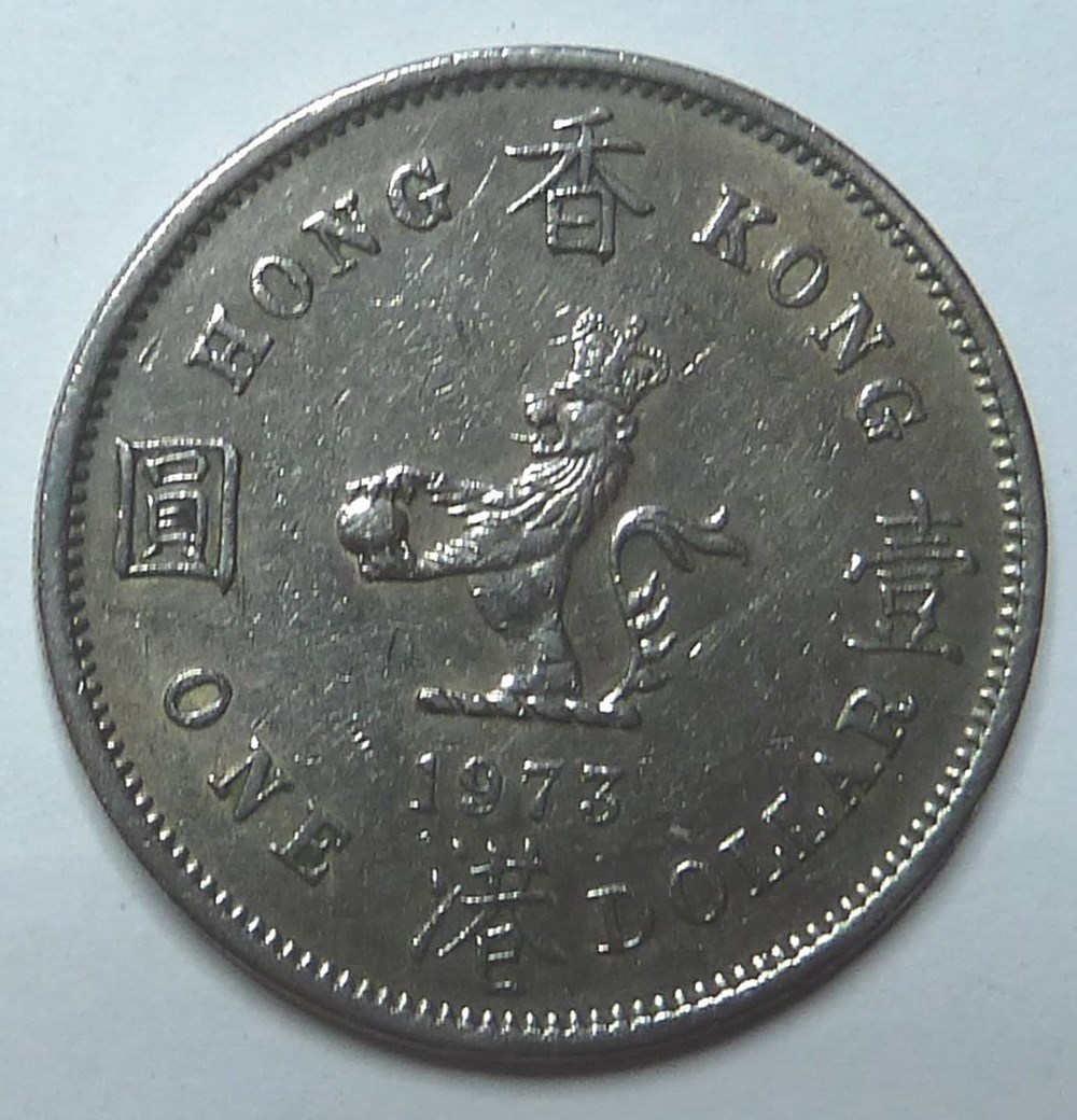 1 Dollar - 1973 monnaies monde hong kong 1 dollar 1973