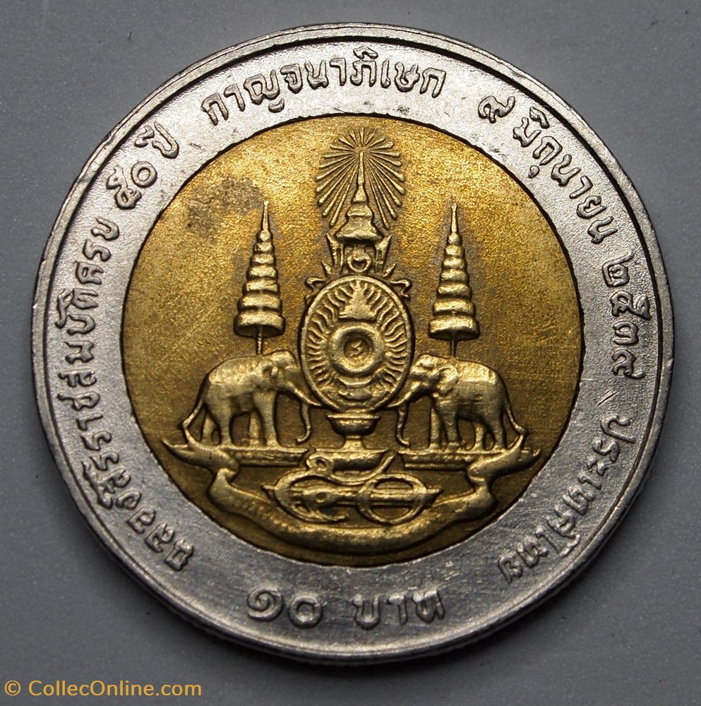 monnaies monde thailande 10 baht 1996