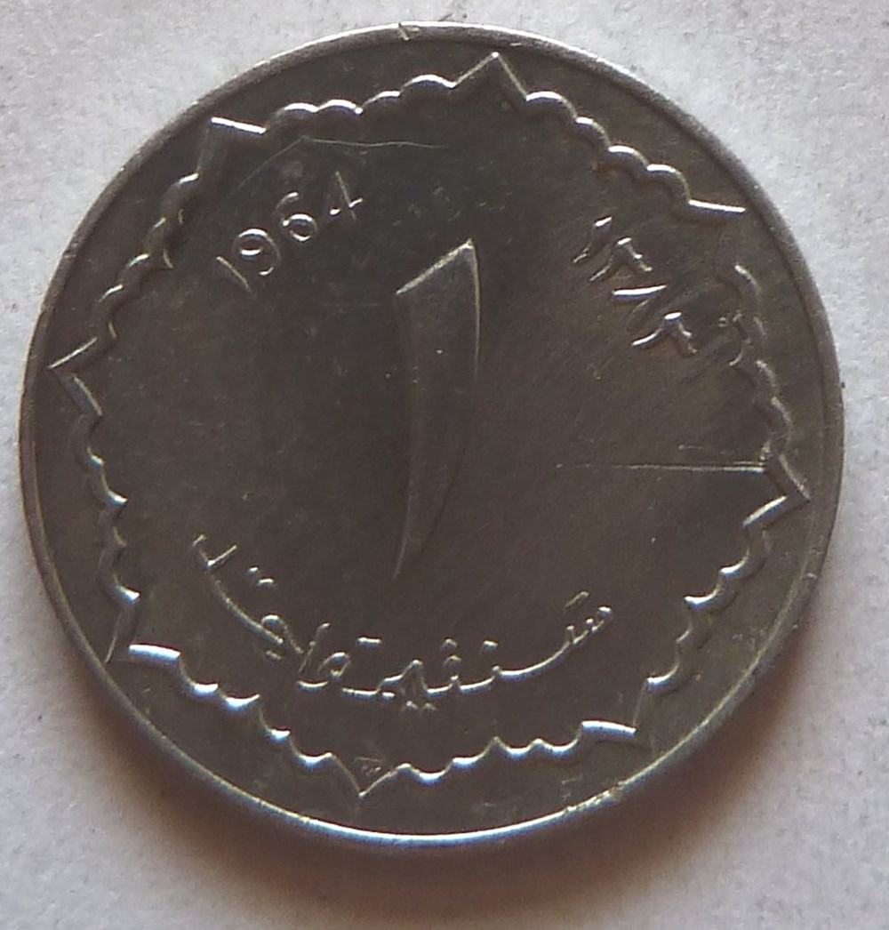 1 Centime - 1964 monnaies monde algerie 1 centime 1964