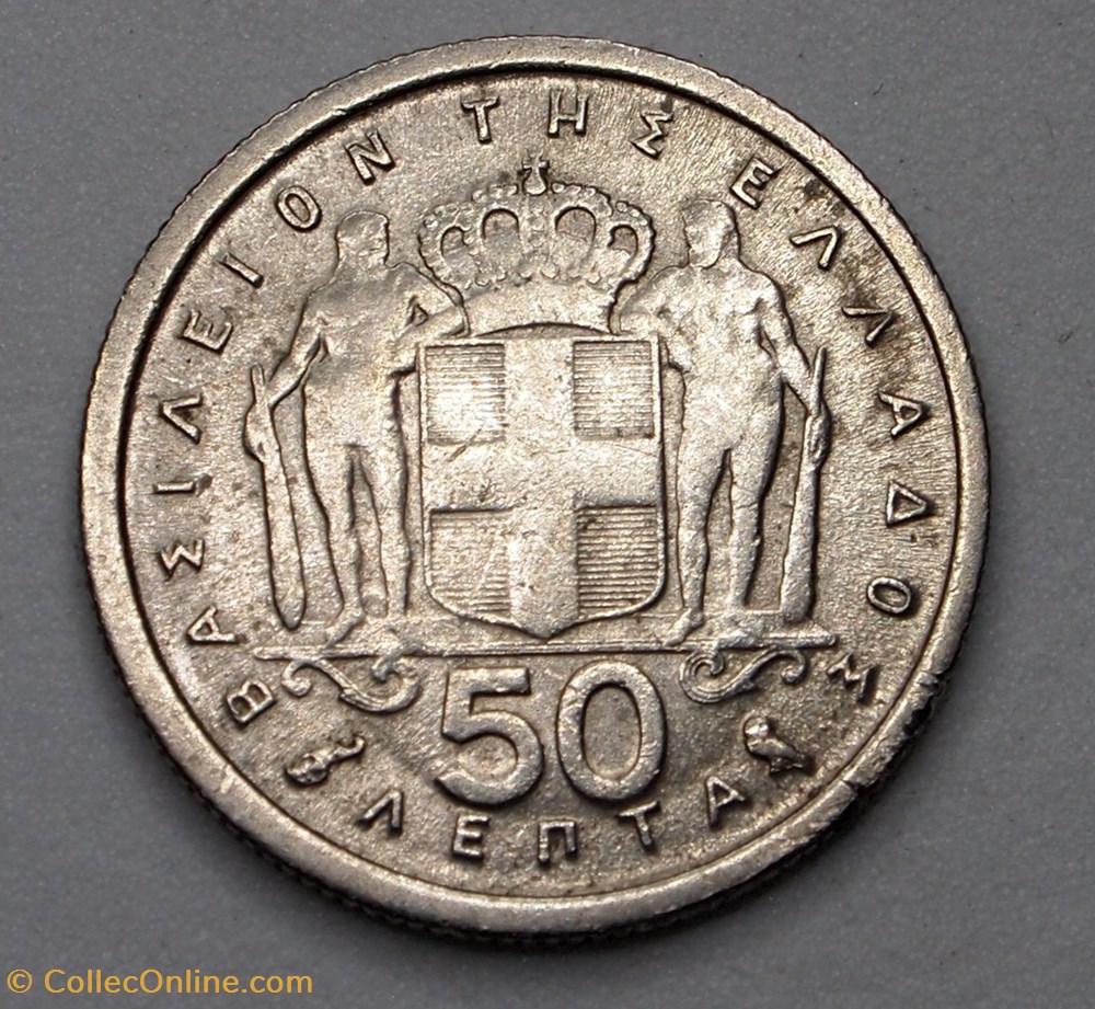 50 Lepta - 1964 monnaies monde grece 50 lepta 1964
