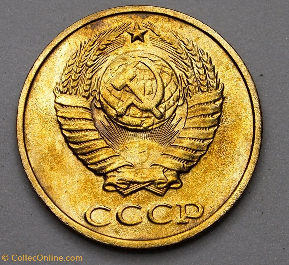 2 Kopecks - 1987 monnaies monde urss 2 kopecks 1987