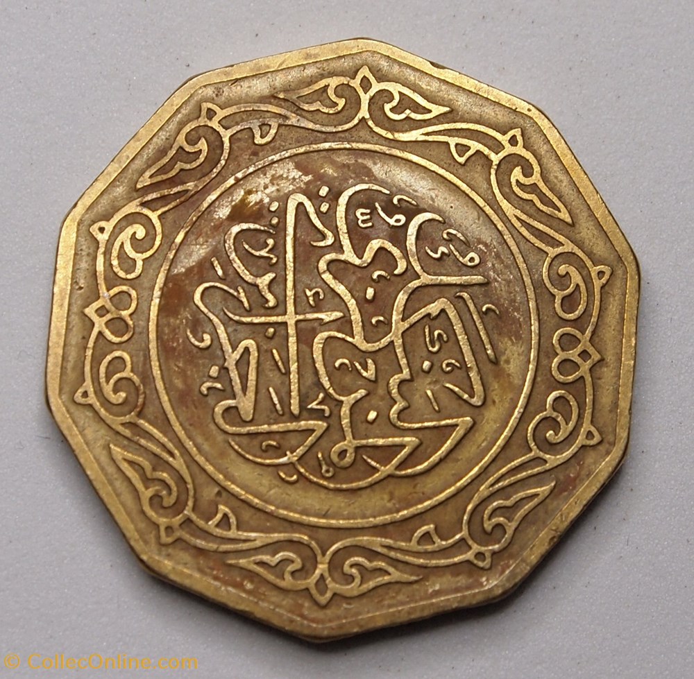10 Dinars - 1979 monnaies monde algerie 10 dinars 1979