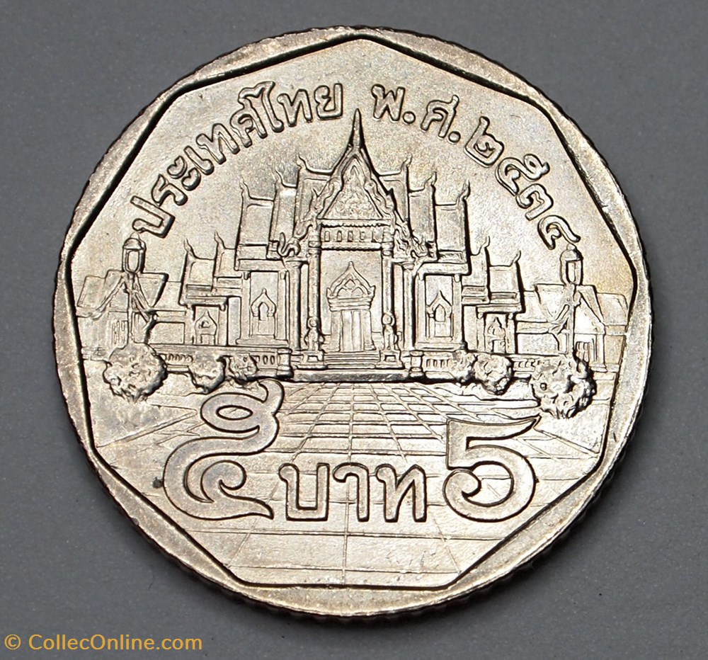 monnaies monde thailande 5 baht 1991