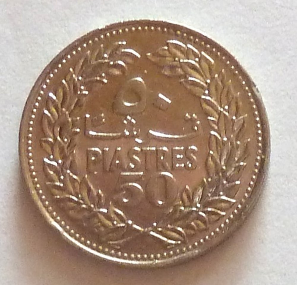 50 Piastres - 1978 monnaies monde liban 50 piastres 1978
