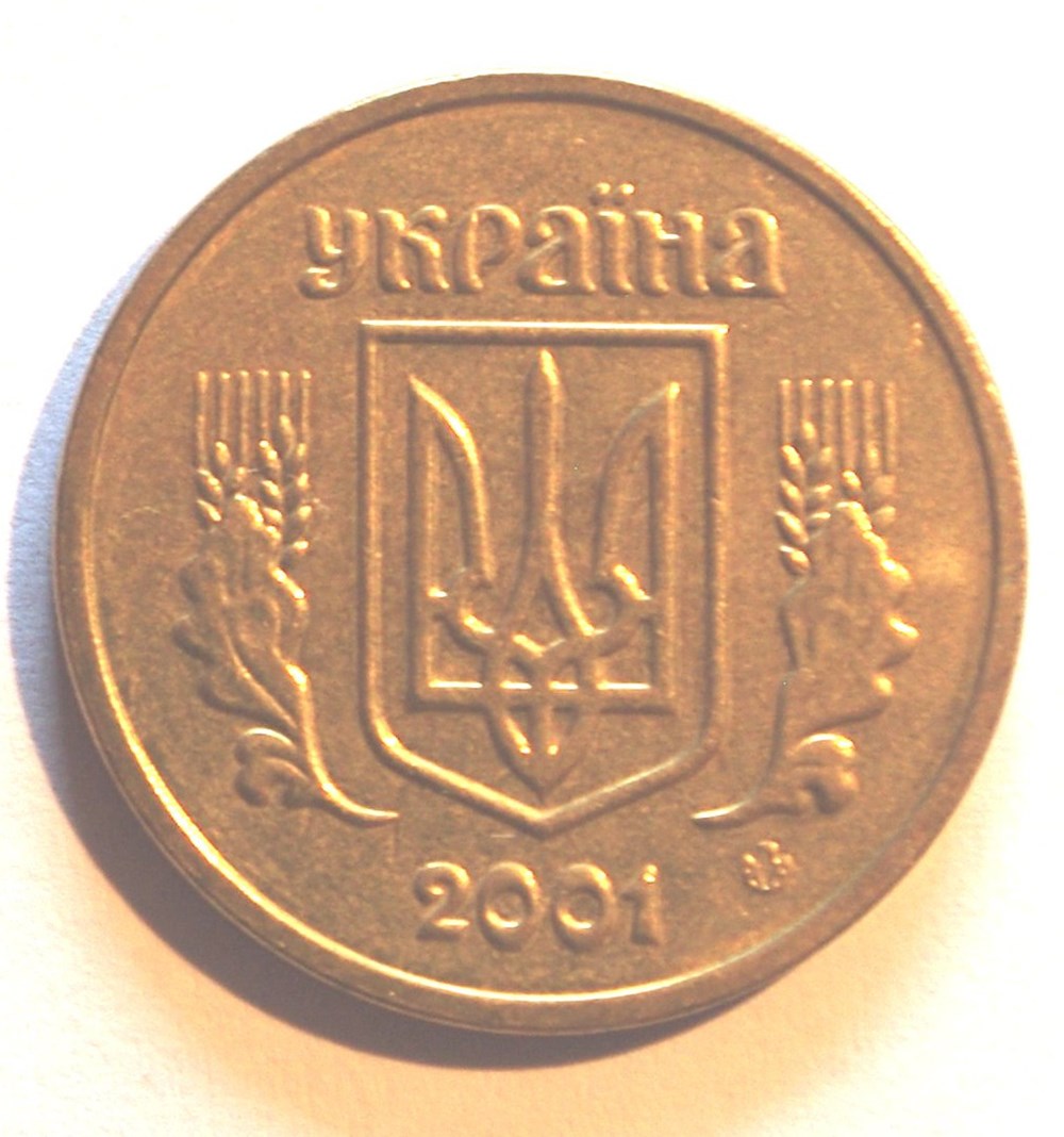 1 Hryvnia - 2001 monnaies monde ukraine 1 hryvnia 2001