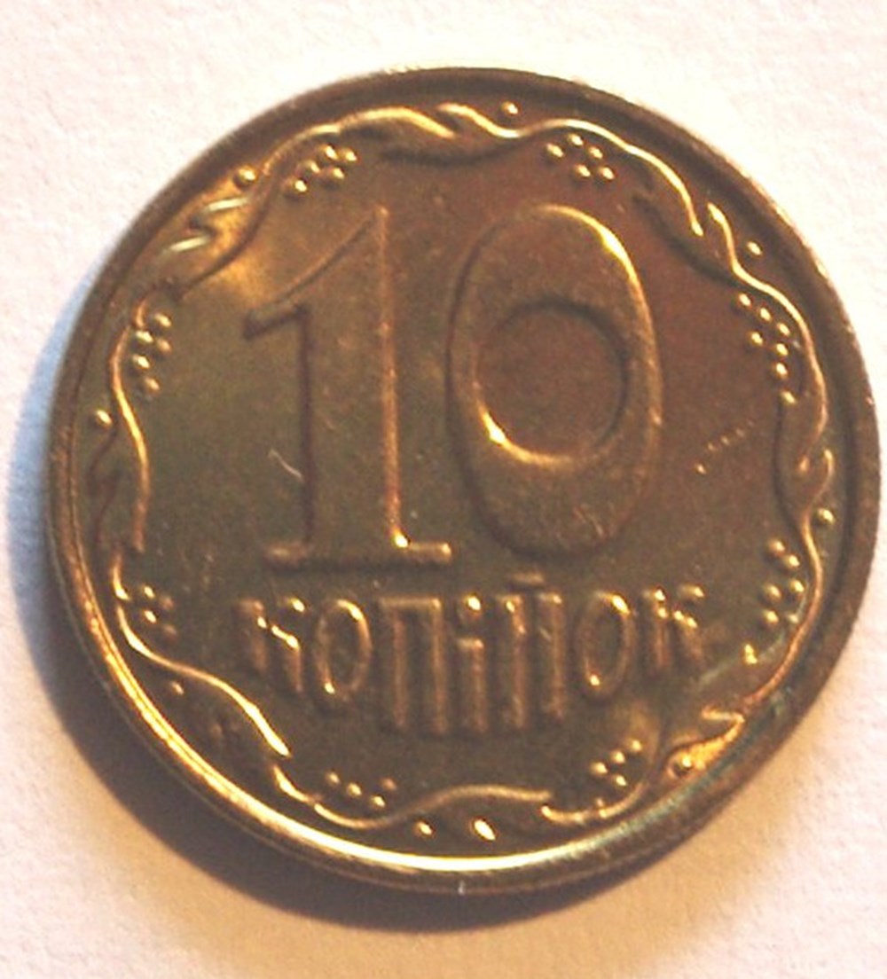 10 Kopiyok - 2005 monnaies monde ukraine 10 kopiyok 2005