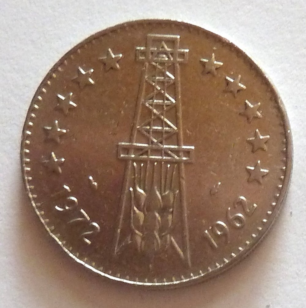 5 Dinars FAO - 1972 monnaies monde algerie 5 dinars fao 1972