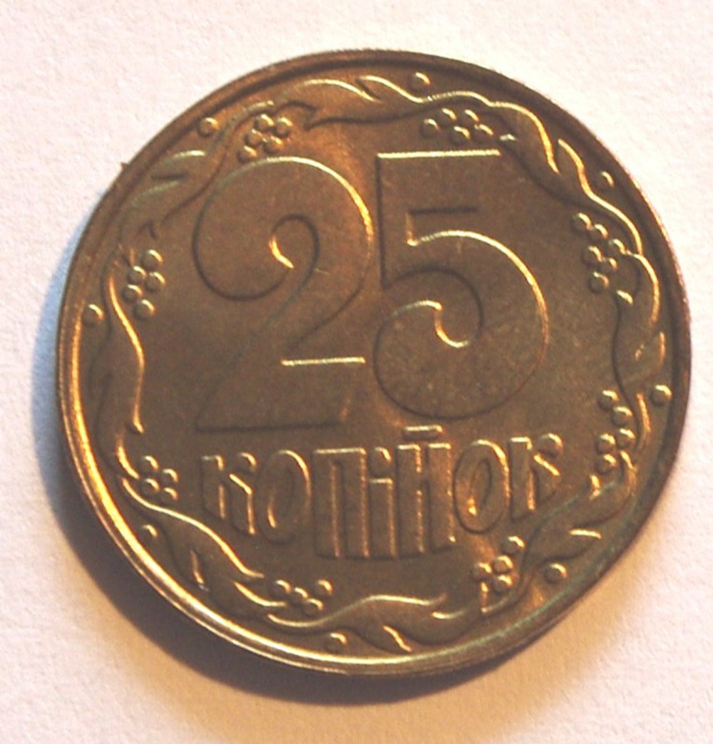 25 Kopiyok - 1992 monnaies monde ukraine 25 kopiyok 1992