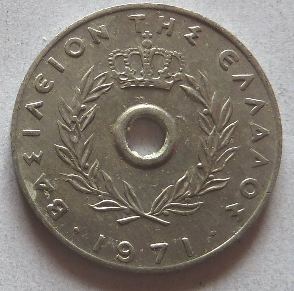 20 Lepta - 1971 monnaies monde grece 20 lepta 1971