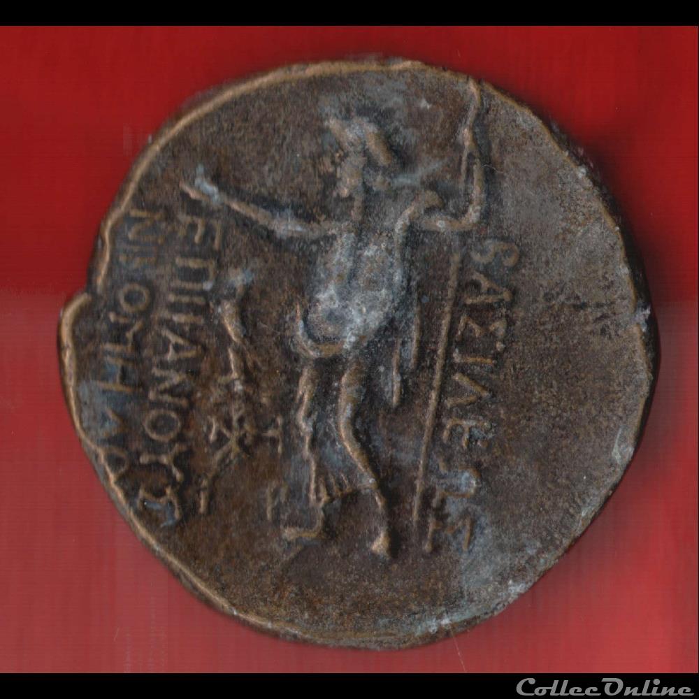 Fausse monnaie antique 7 monnaies fausse monnaie antique 7
