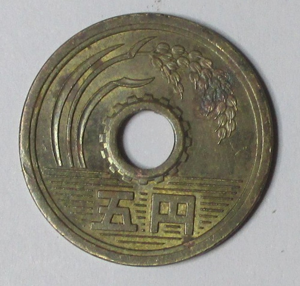 monnaies monde japon 5 yen 1963