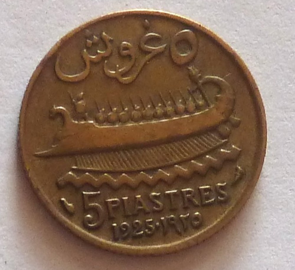 monnaies monde liban 5 piastres 1925