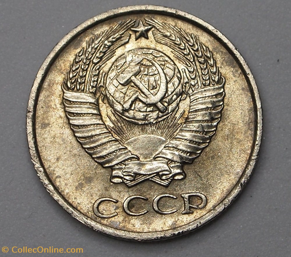 10 Kopecks - 1973 monnaies monde urss 10 kopecks 1973