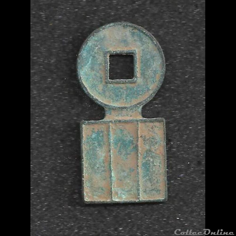 monnaie "bêche" primitive asie monnaie beche
