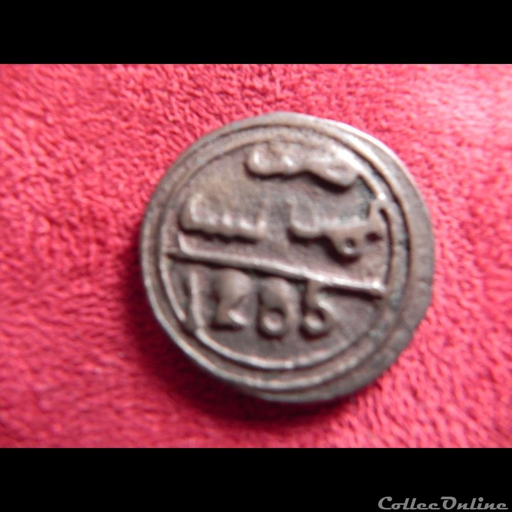 4 falus marocain 1285 / 1868 monnaie monde 4 falus marocain 1285 1868