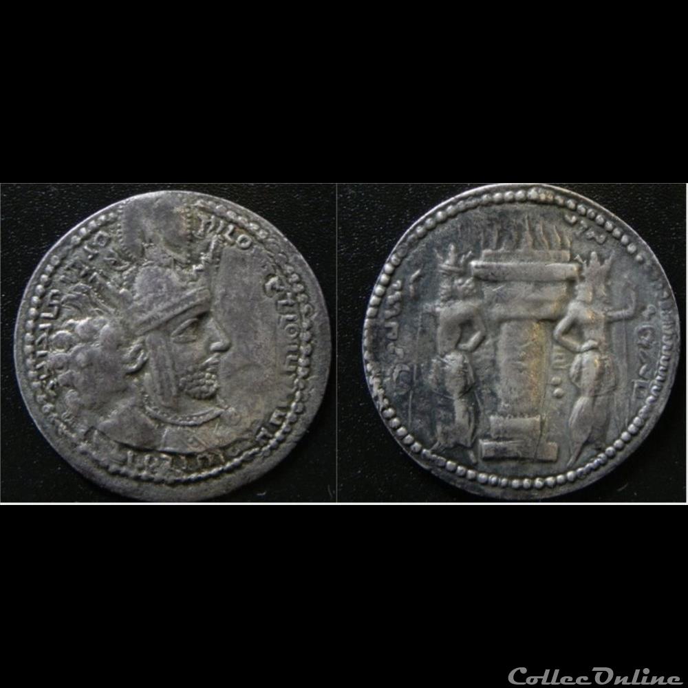 Châhpûhr I monnaie antique av jc ap elymaide parthe sassanide chahpuhr i