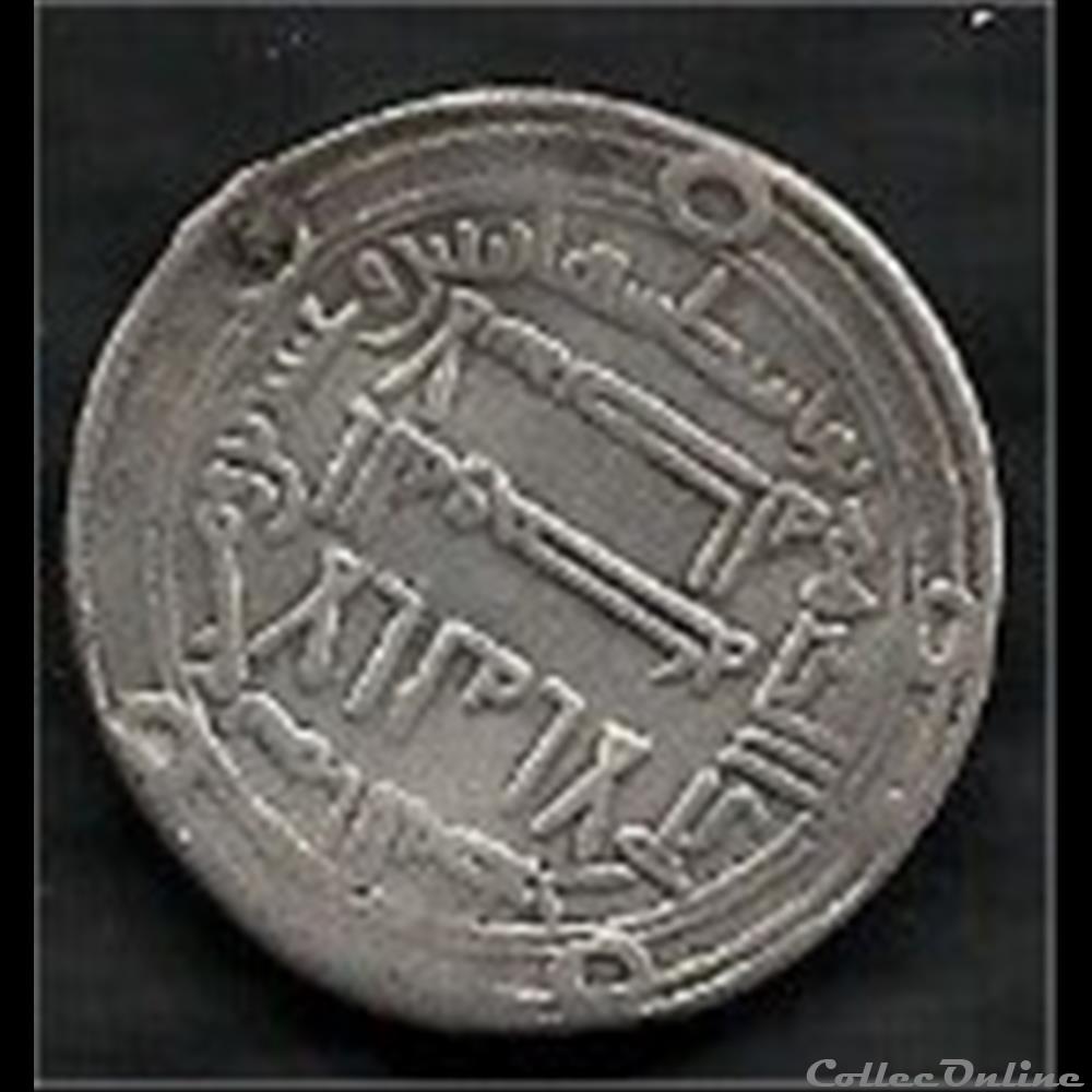 monnaie terre d'islam. maroc ? help!! 2 antique autre monnaie terre islam maroc help
