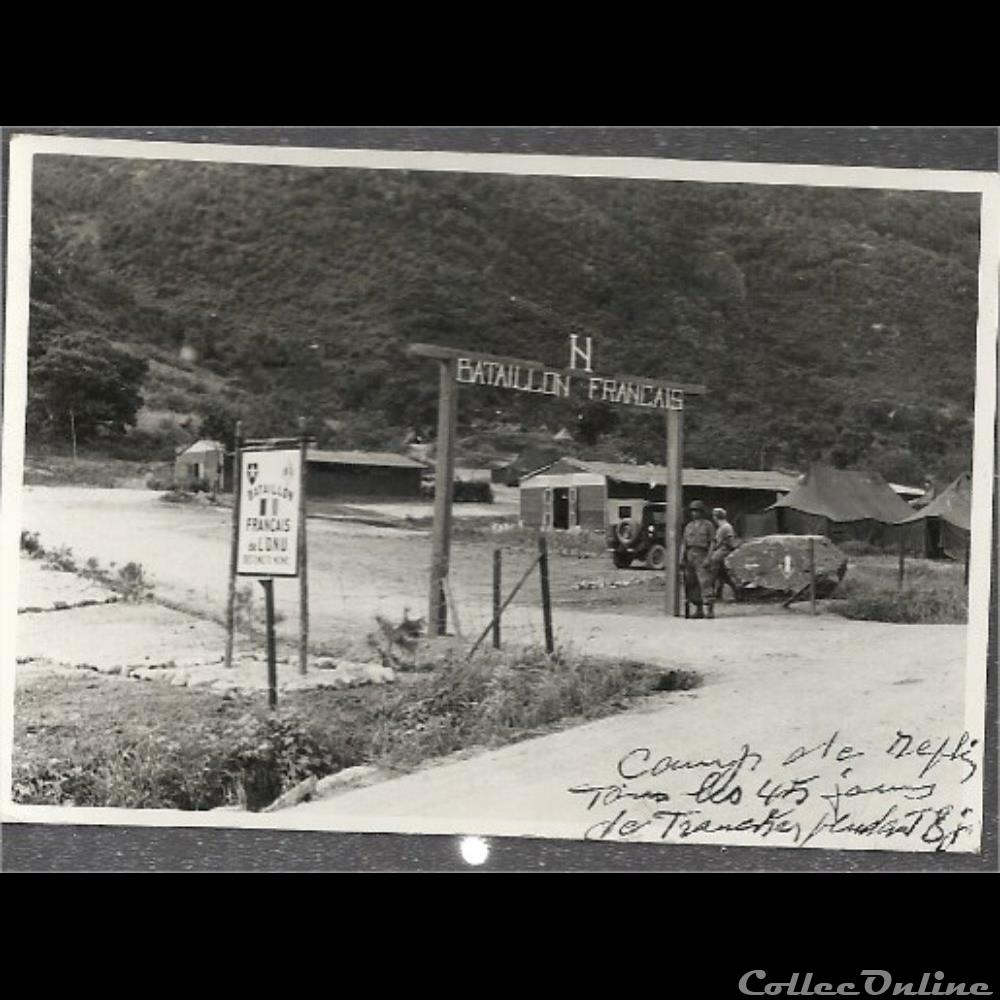 photographie poid opium europe camps de menphis guerre de coree 1952 photo