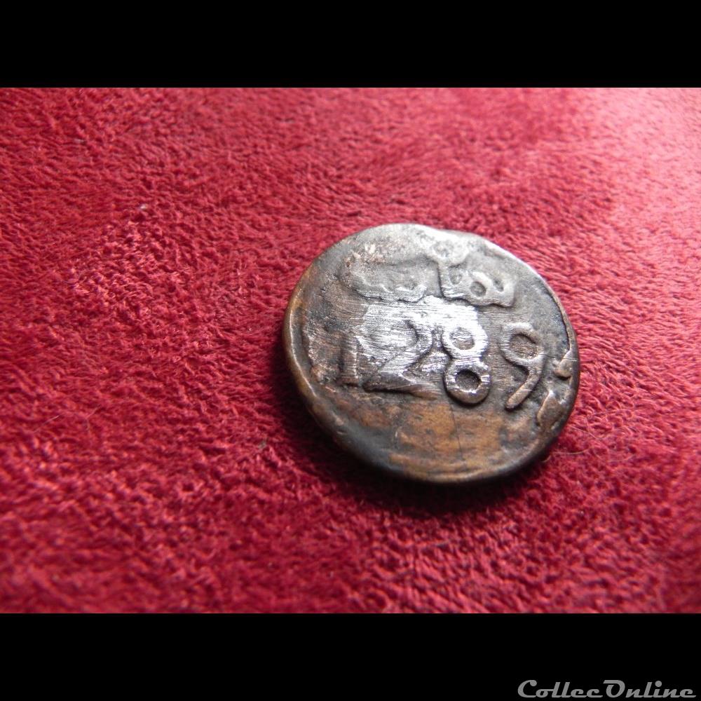 4 falus marocain 1289/ 1872 Fès monnaie monde 4 falus marocain 1289 1872 fes