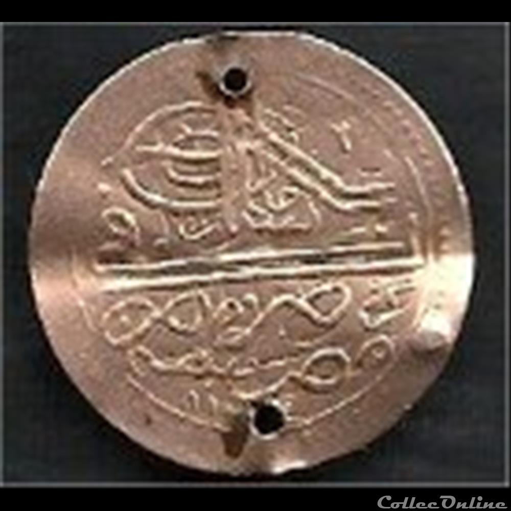 monnaie terre d'islam. help!! 3 antique autre monnaie terre islam help