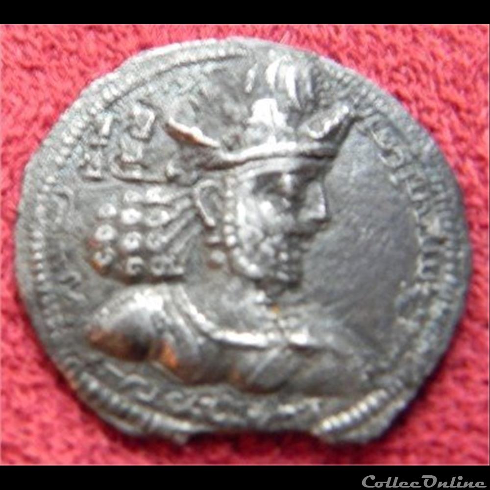 Châhpûhr II monnaie antique av jc ap elymaide parthe sassanide chahpuhr ii