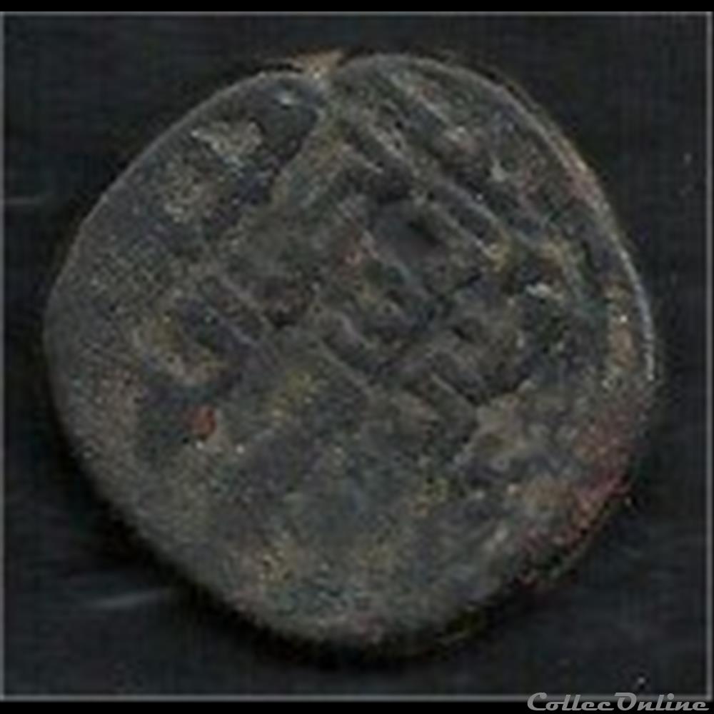 Qutb al-Din Muhammud bin Zengi 596 (1197 - 1219 AD) 4 monnaie antique autre qutb al din muhammud bin zengi 596 1197 1219 ad