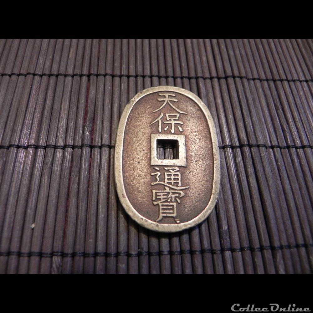 monnaie ovale. JAPON 100 MON primitive asie monnaie ovale japon 100 mon