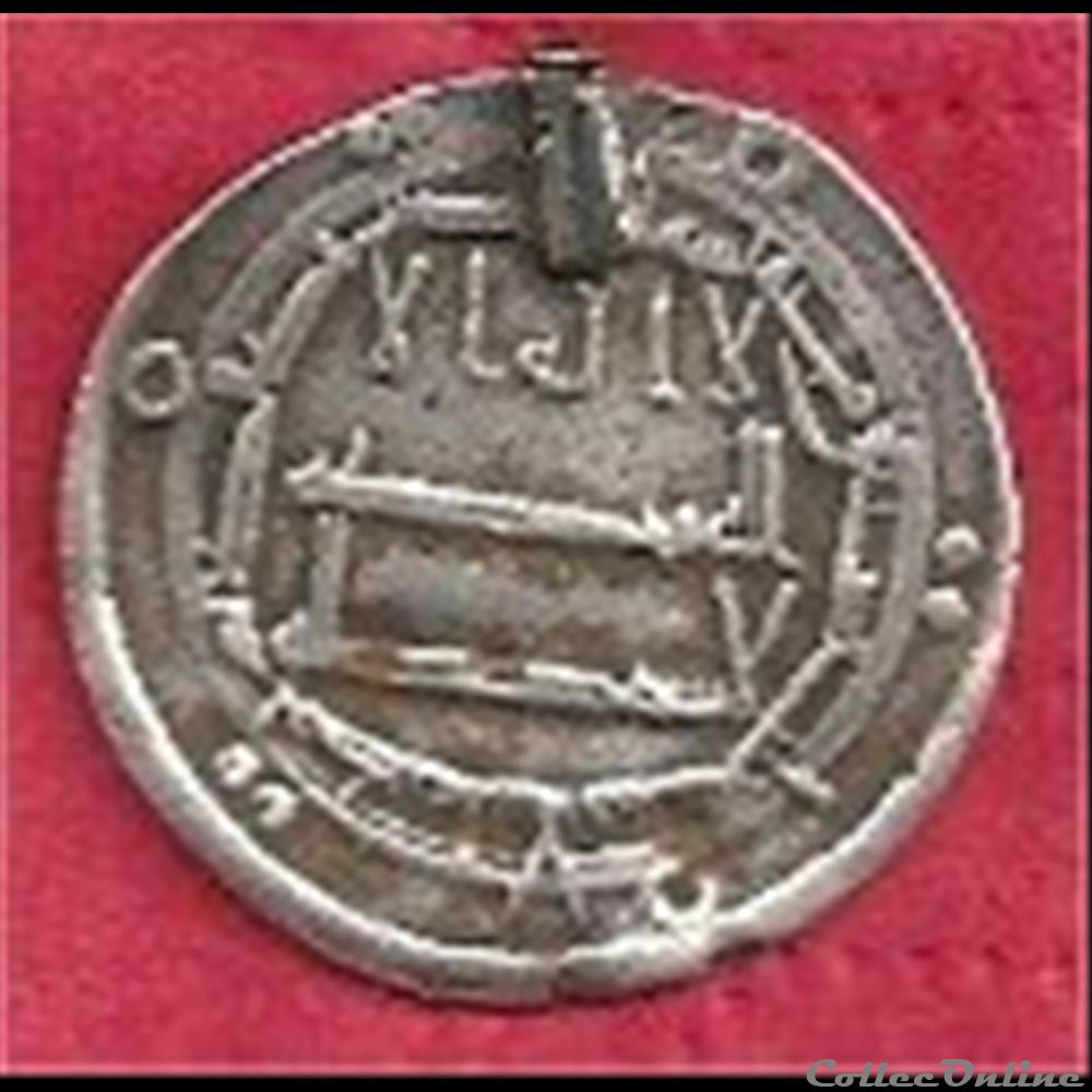 Dirham al-Mansur (136-158H). Dirham 150H Basra monnaie antique autre dirham al mansur 136 158h dirham 150h basra