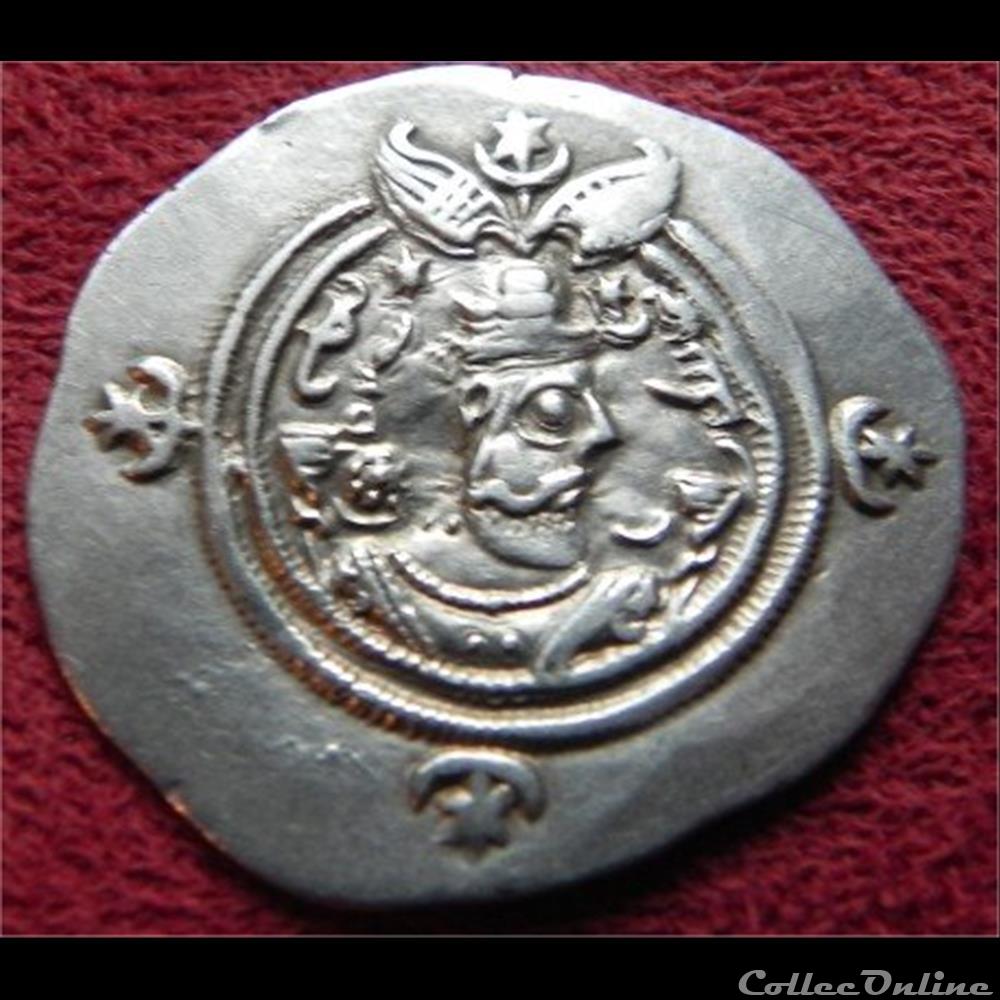 monnaie antique elymaide parthe x20 sassanides besoin aide pour identification