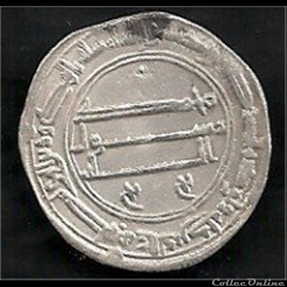 Dirham al-Mansur (136-158H). Dirham 150H Basra. maroc ? monnaie antique autre dirham al mansur 136 158h dirham 150h basra maroc