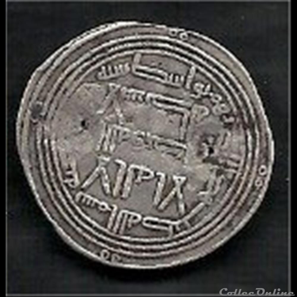 Al-Walid I. Silver Dirham AH94monnaie terre d'islam. maroc 3 antique autre al walid i silver dirham ah94monnaie terre islam maroc