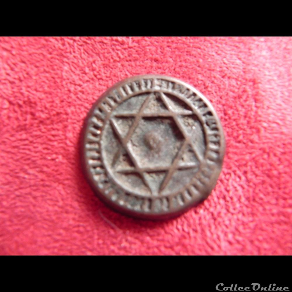 4 falus marocain 1285 / 1868 monnaie monde 4 falus marocain 1285 1868