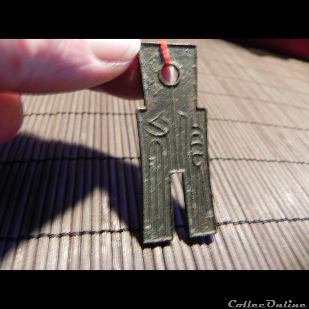 monnaie "bêche" primitive asie monnaie beche