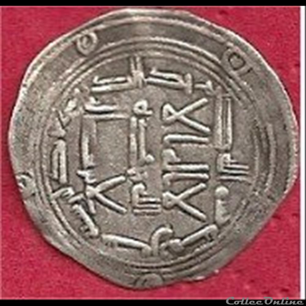 antique autre monnaie terre islam maroc
