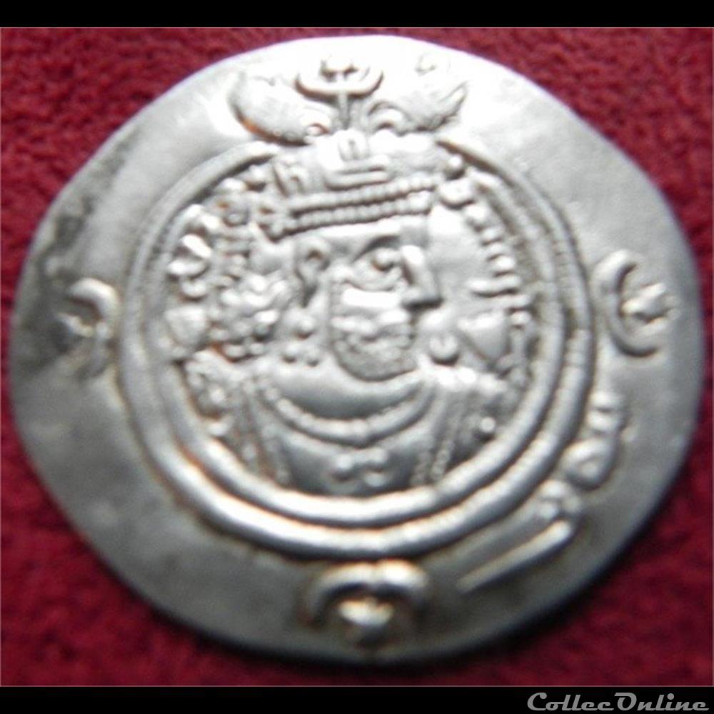 Khosro II Parviz 4 monnaie antique elymaide parthe sassanide khosro ii parviz