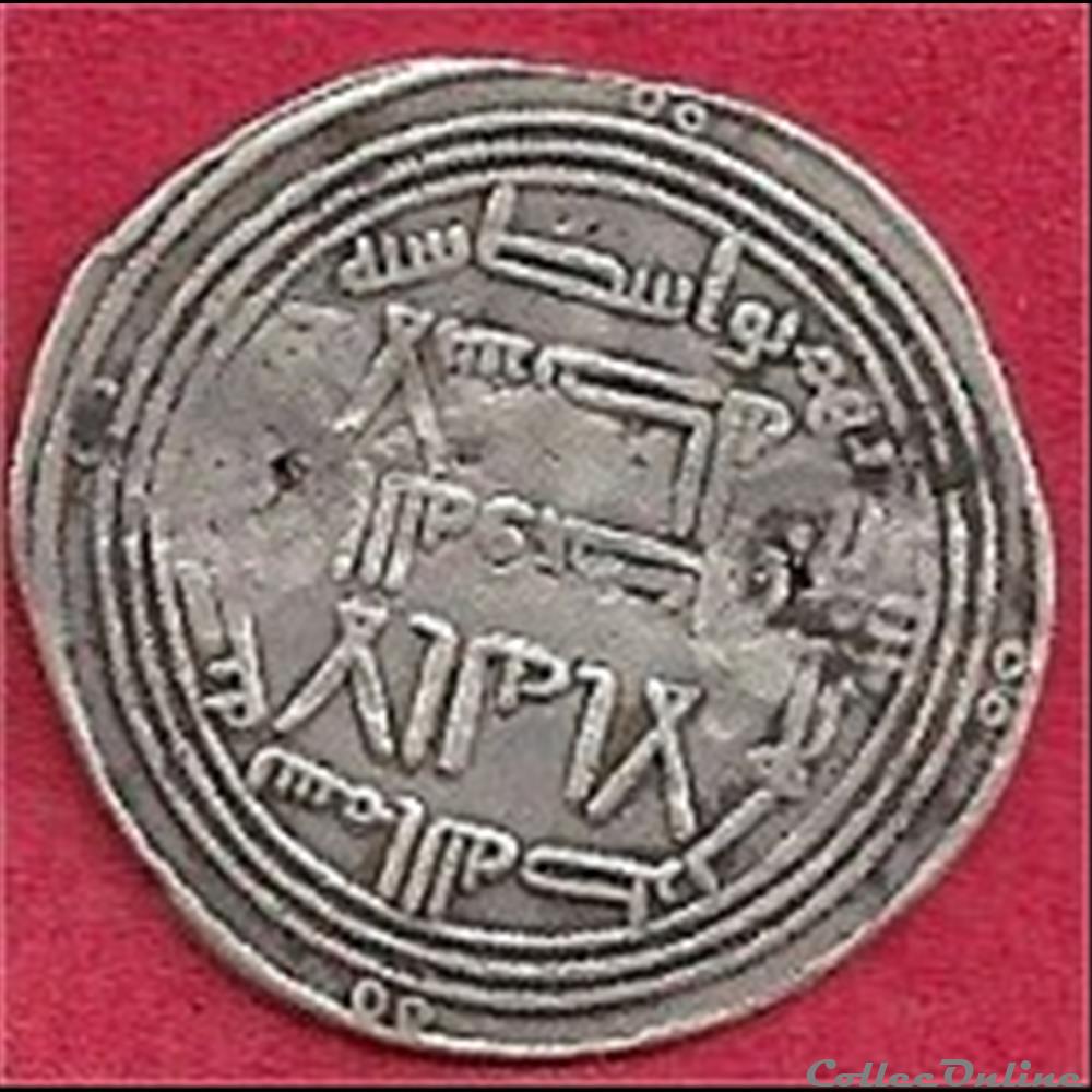 Al-Walid I. Silver Dirham AH94monnaie terre d'islam. maroc 4 antique autre al walid i silver dirham ah94monnaie terre islam maroc