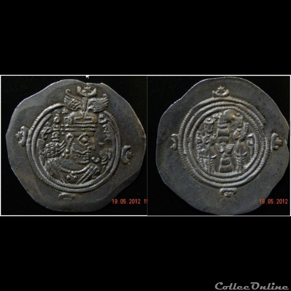 Khosro II Parviz 2 monnaie antique elymaide parthe sassanide khosro ii parviz
