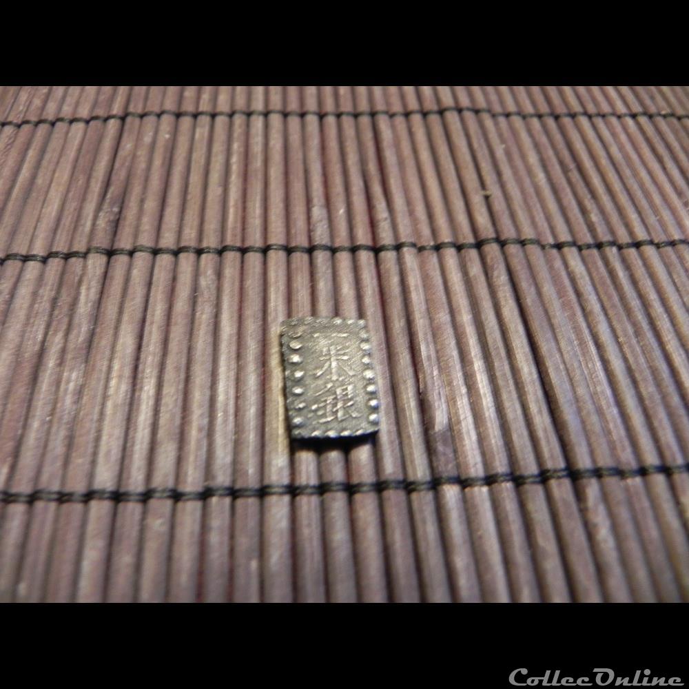 monnaie ovale. JAPON 100 MON primitive asie monnaie ovale japon 100 mon