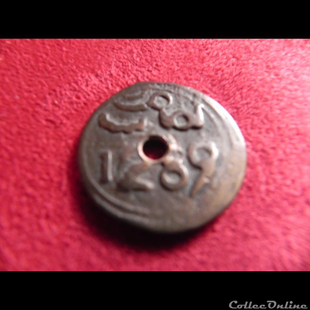 4 falus marocain 1289/ 1872 Fès 4 monnaie monde 4 falus marocain 1289 1872 fes